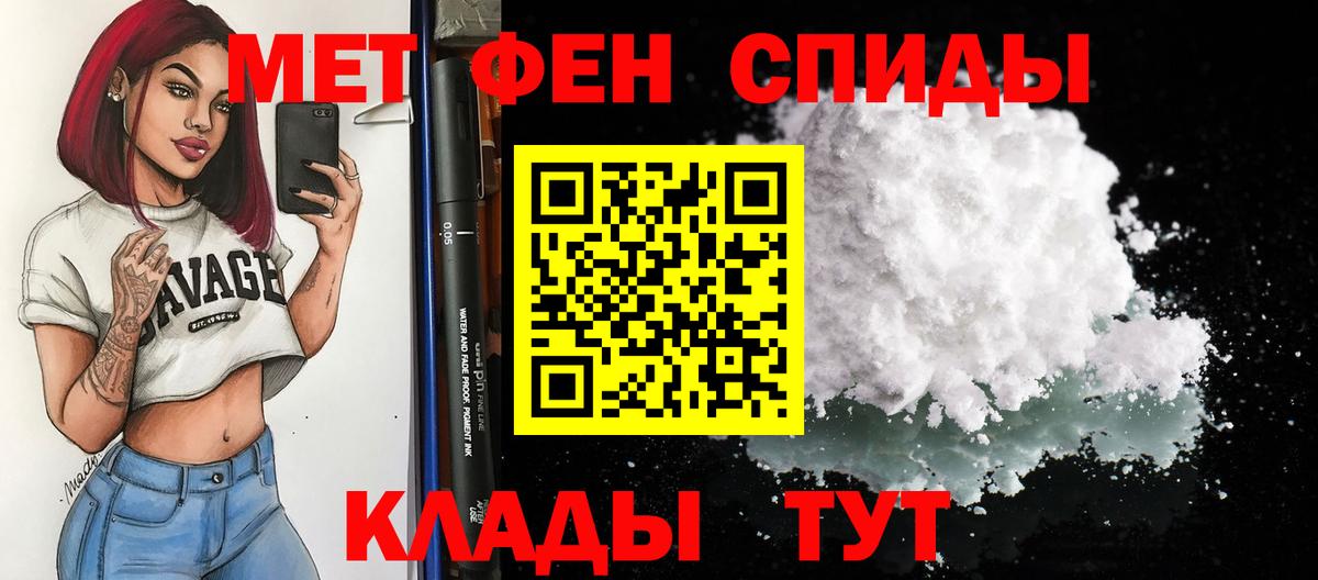 Берёзовский  Амфетамин VHQ  Вход с VPN 