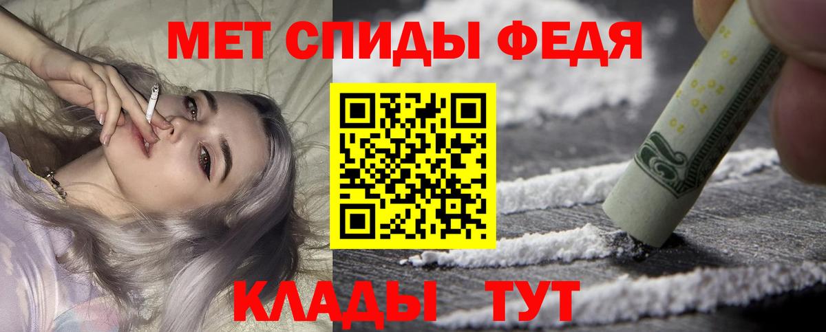 Амфетамин  Берёзовский  Амфетамин VHQ 