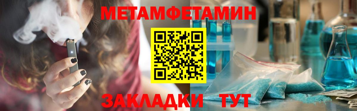 Amphetamine 97% Берёзовский