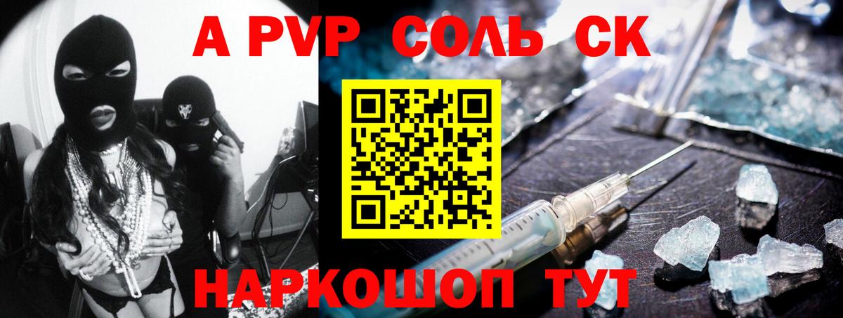 Берёзовский  COCAIN  Бошки Шишки  Вход с VPN  Гашик  Мед  Марихуана  Масло ТГК  LSD-25  Молли  МДМА  Мефедрон 