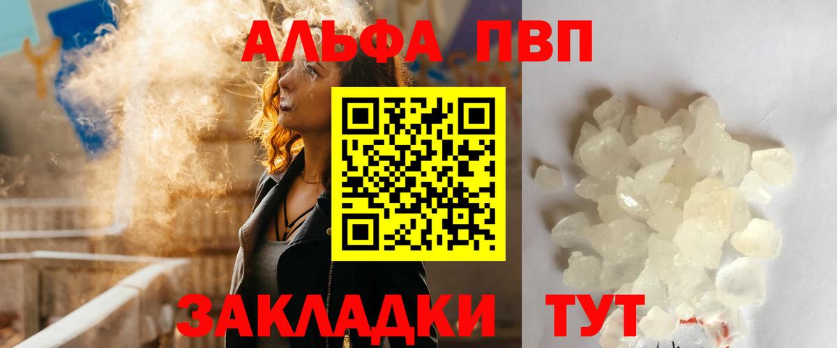 А ПВП Берёзовский