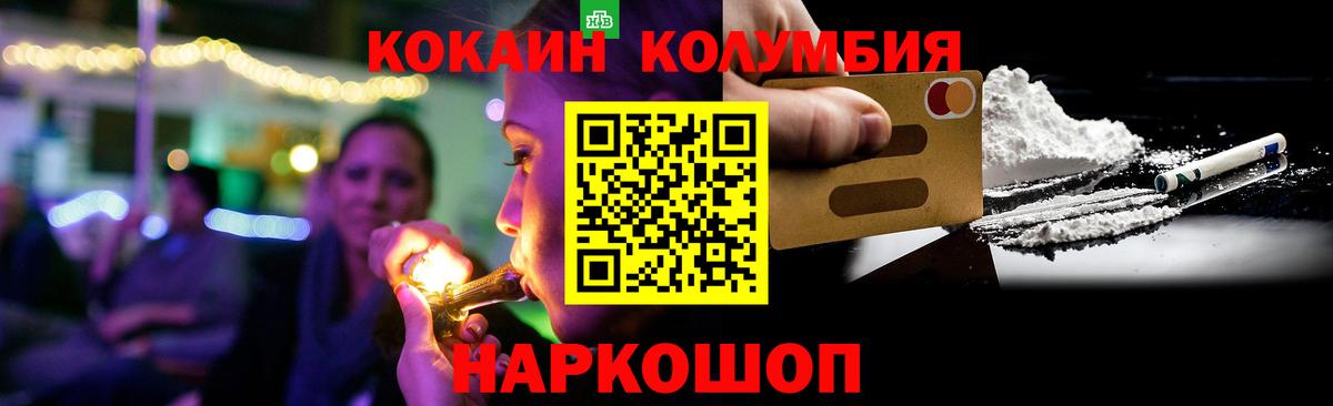COCAIN 98%  Cocaine 97%  Берёзовский  Кокаин  Вход с VPN 