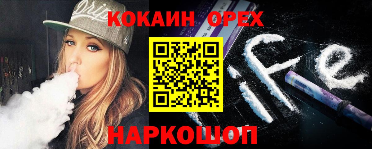 Cocaine  Cocaine Колумбийский  Берёзовский  COCAIN Эквадор 