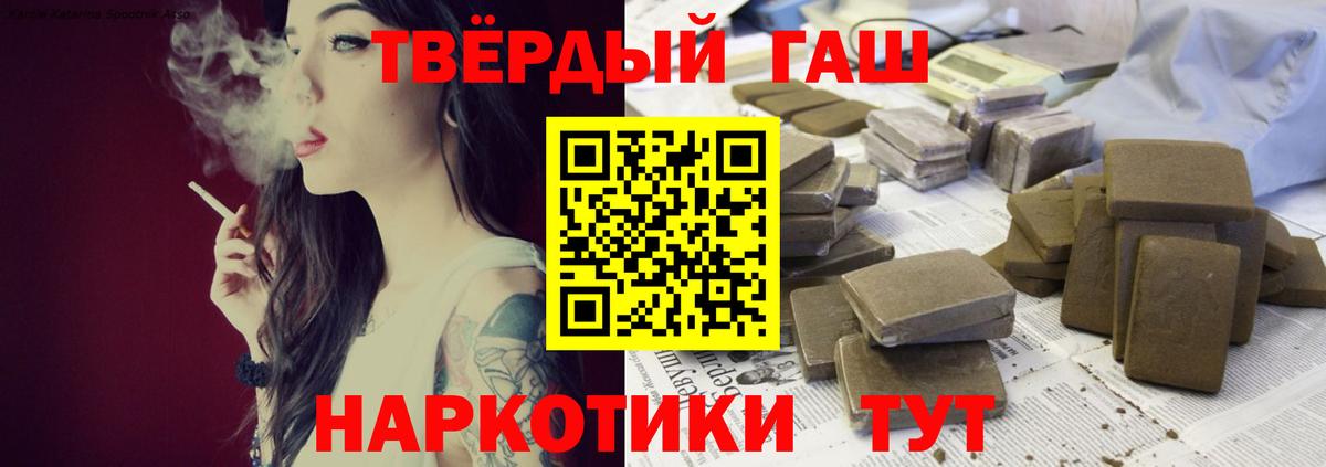 Гашиш индика сатива Берёзовский