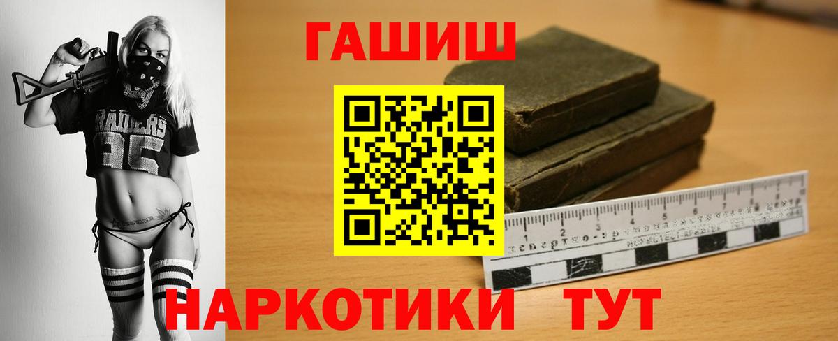 Берёзовский  ГАШ ice o lator  Вход с VPN 