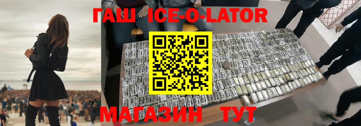 Амфетамин Берёзовский