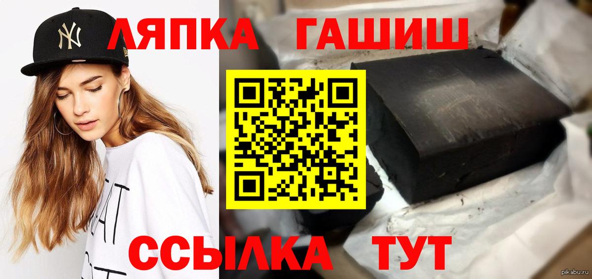 Гашиш AMNESIA HAZE Берёзовский