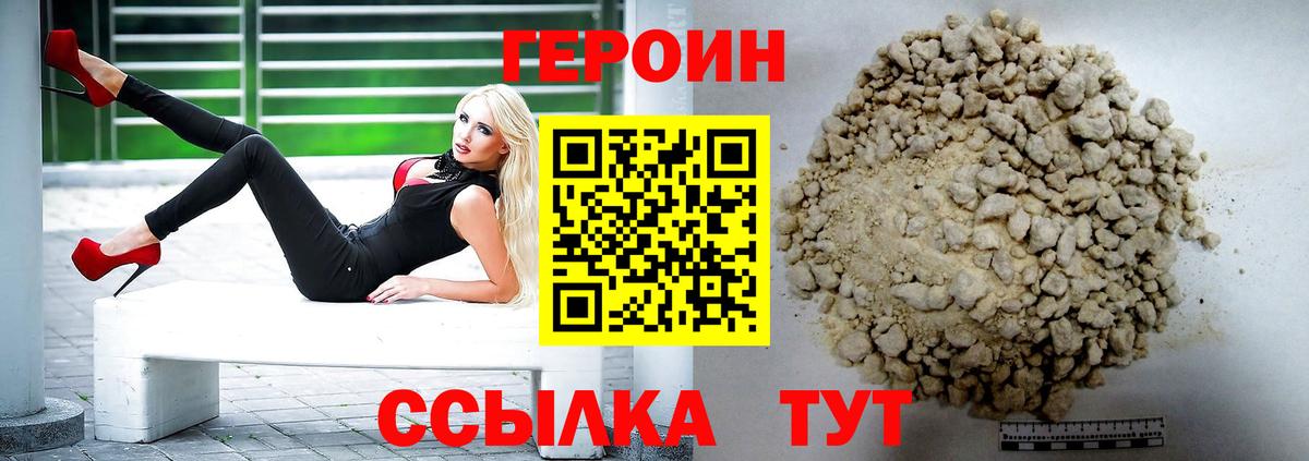 Берёзовский  Героин гречка  Вход с VPN 