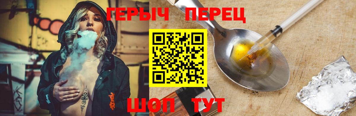 ГЕРОИН  Берёзовский  ГЕРОИН Афган 