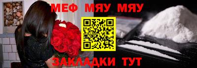 дмт Балаково