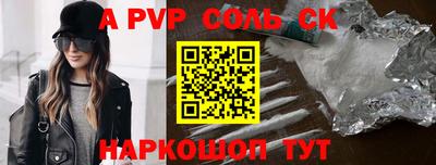 дмт Балаково