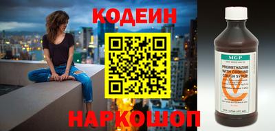 кокаин премиум Аргун