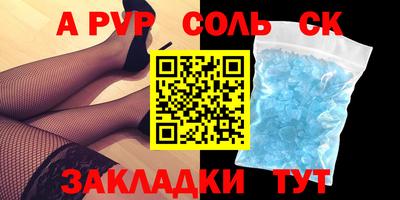 МДПВ Апрелевка