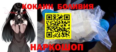 бутик Апшеронск