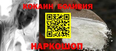 бутик Апшеронск