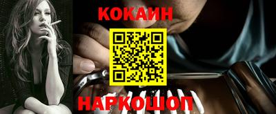 кокаин премиум Аргун