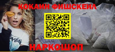 бутик Апшеронск