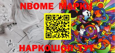 дмт Балаково