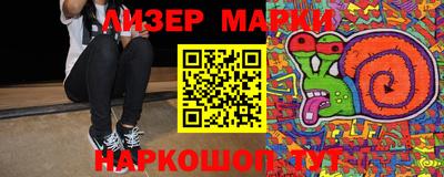 прущие грибы Балаково
