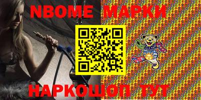 бутик Апшеронск