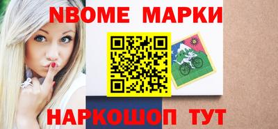 бутик Апшеронск