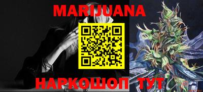 бутик Апшеронск