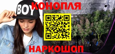 бутик Апшеронск