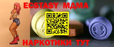 амф Балахна