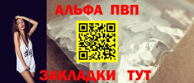 мдпв Балашиха