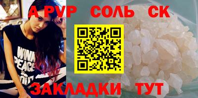 дмт Балаково