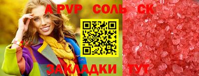 мдпв Балашиха