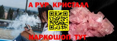 дмт Балаково
