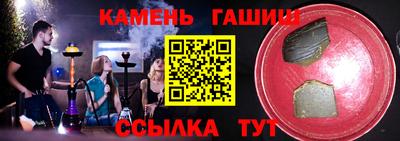 бутик Апшеронск