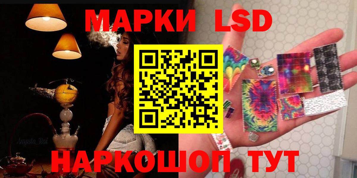 Лсд 25 экстази кислота  LSD-25 экстази ecstasy  Берёзовский 