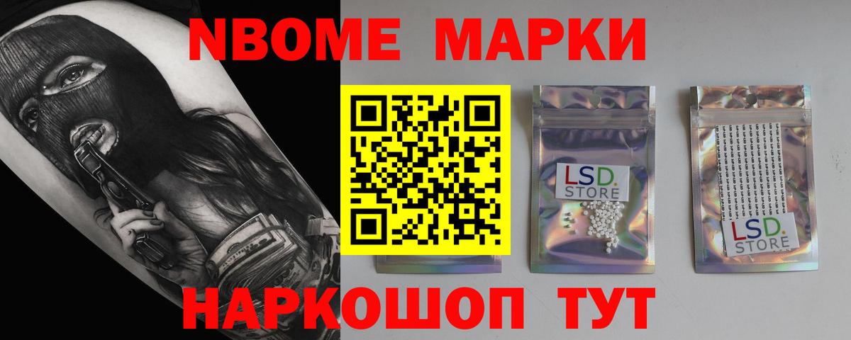 Лсд 25 экстази ecstasy Берёзовский