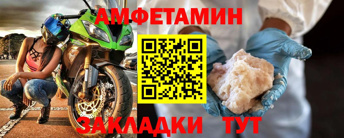 Первитин Декстрометамфетамин 99.9%  Берёзовский 