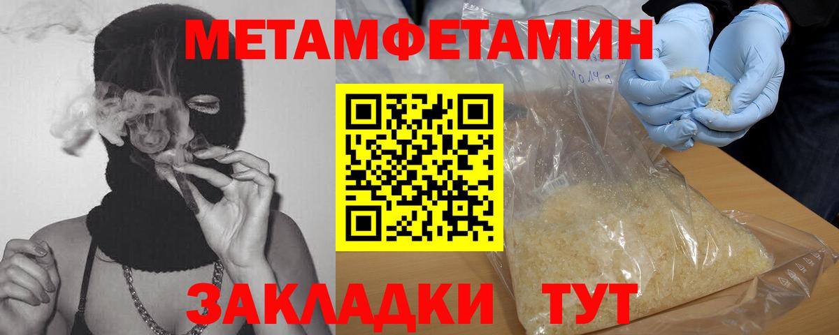 Первитин витя  Вход с VPN  Первитин витя  Берёзовский 