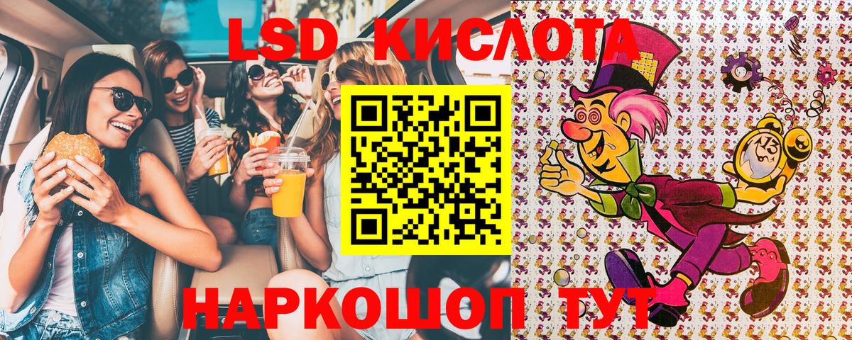 Марки NBOMe 1,5мг Берёзовский