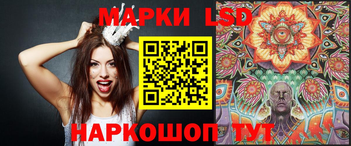 Марки 25I-NBOMe 1500мкг  Вход с VPN  Берёзовский  Марки 25I-NBOMe 1500мкг 