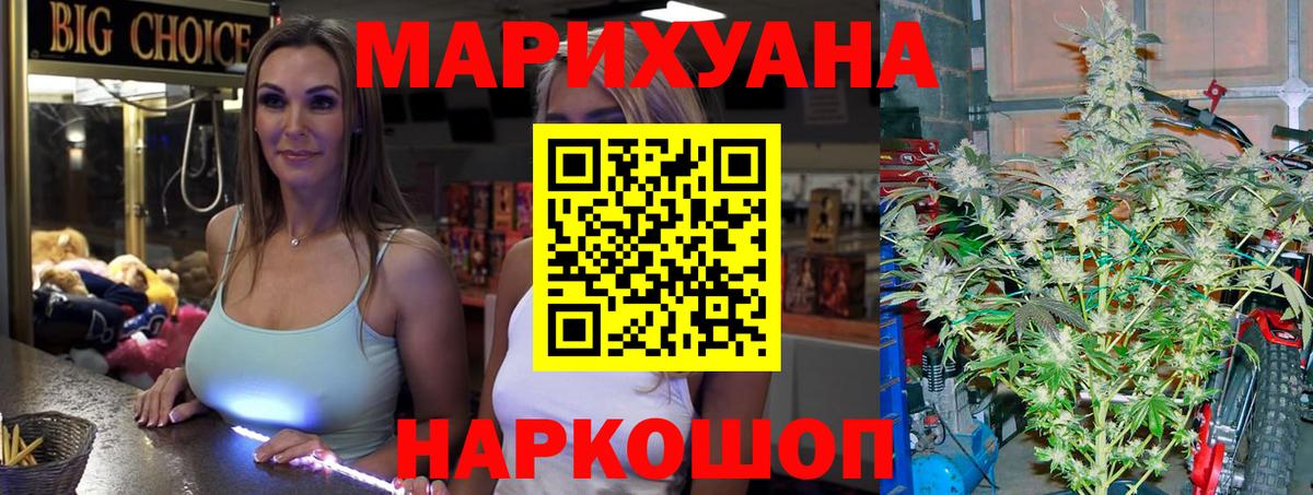 Конопля AK-47  Бошки марихуана индика  МАРИХУАНА конопля  Берёзовский  Марихуана ГИДРОПОН  Вход с VPN 