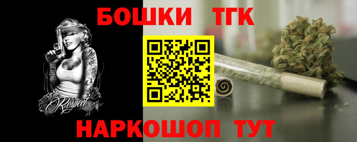 Шишки марихуана AK-47 Берёзовский